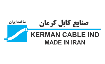 صنایع کابل کرمان