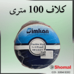 سیم 0.75 قرمز سیمکان