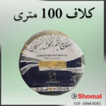 سیم 1 ارت سیمکان