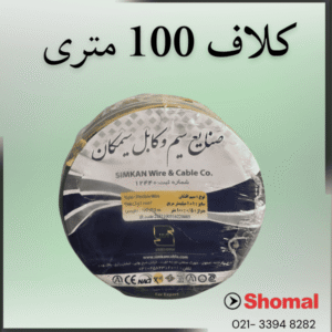 سیم 1 ارت سیمکان