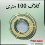 سیم 10*1 ارت2 سیمکان