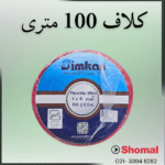 سیم 6*1 قرمز سیمکان