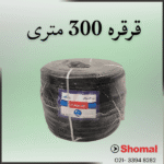 کابل مهاردار رویان