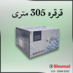 کابل های شبکه رویان قرقره 300 متری