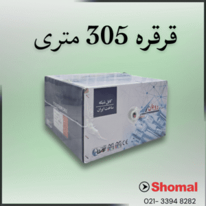 کابل های شبکه رویان قرقره 300 متری