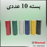 6 عدد چسب نسوز ساگا