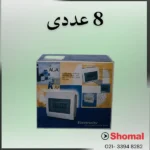 جعبه فیوز 8 عددی ساگا