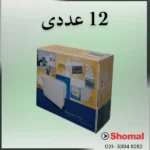 جعبه فیوز 12 عددی ساگا
