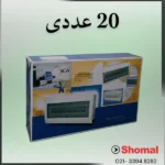 جعبه فیوز 20 عددی ساگا