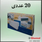 جعبه فیوز 20 عددی ساگا.