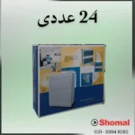 جعبه فیوز 24 عددی ساگا.