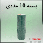 چسب نسوز سبز ساگا