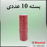 چسب نسوز قرمز ساگا