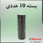 چسب نسوز مشکی ساگا