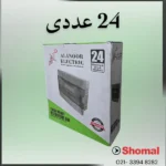 جعبه فیوز 24 تایی