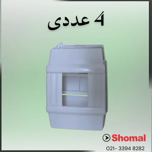 جعبه فیوز سه تایی (4 تایی سفید).