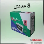 جعبه فیوز هشت تایی