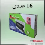 جعبه فیوز16 تایی