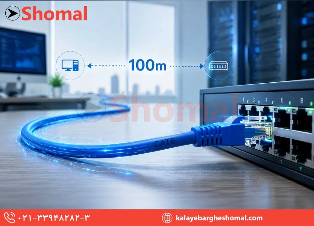حداکثر طول کابل شبکه برای اتصال پایدار