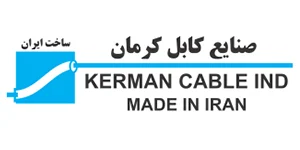 صنایع کابل کرمان