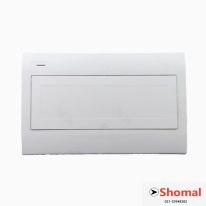 جعبه فیوز ساگا